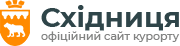 Офіційний сайт Східниці
